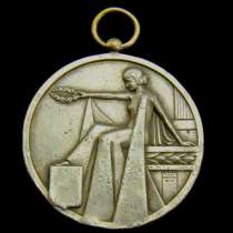Медаль " 1 Театральный Смотр" 1925, в Егорлыкской