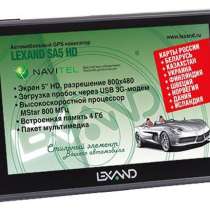 GPS навигатор автомобильный Lexand SA5 HD, в г.Тирасполь