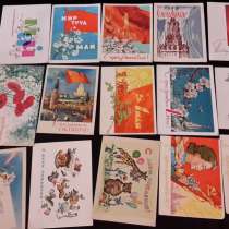 Продам коллекцию открыток с 40-х по 85-х годов, в Екатеринбурге
