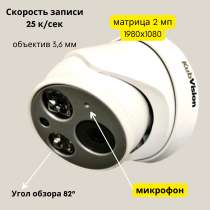 Внутренняя видеокамера IP KV-IP 2036 D3 MIC POE со звукозапи, в Краснодаре
