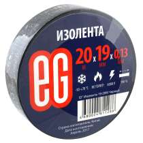 Изолента морозостойкая пвх 19 мм * 20м чёрная EG (Еврогарант, в Домодедове