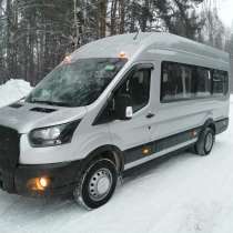 Заказ автобуса/микроавтобуса 18 мест, в Новосибирске