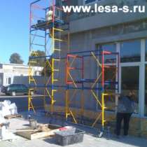 Леса стальные, вышка тур Москва. ООО "Дирс" ВСР, ЛРСП, в Москве