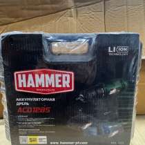 Дирел Наммер, в Москве