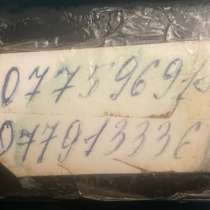 Здаётся квартира в Тирасполе улица коховская номер на фото, в г.Тирасполь