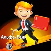 Специалист по доставке карт, в г.Санкт-Петербург