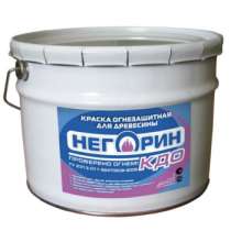 НЕГОРИН — КДО - Огнезащита для дерева, в Старом Осколе