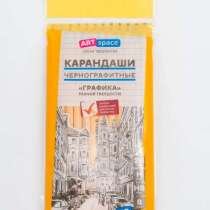 Карандаши, в Москве