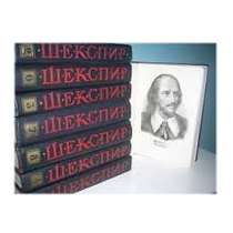 Сочинения Уильяма Шекспира, в Липецке