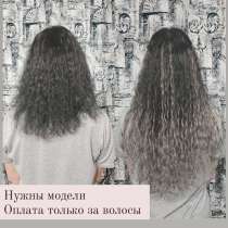 Наращивание волос, в Комсомольске-на-Амуре