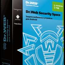 Dr.Web Security Space для Android — лицензия на 1 год на 1 у, в г.Ташкент