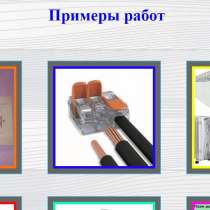 Дизайн сайтов-визиток, в Брянске