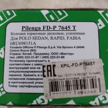 Тормозные колодки Pilenga FD-P 7645 T, в Сочи