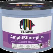 Краска AmphiSilan - Plus, в г.Брест