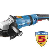 Болгарка (ушм) ЗУБР Профессионал УШМ-П180-2100 ПВ, в г.Тирасполь