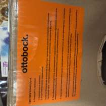 Инвалидная коляска, в Москве