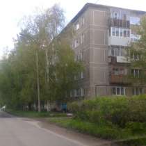 Продам 3-х Брежневку ул. Островского 1-б, в г.Златоуст