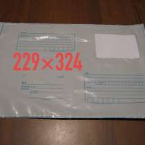 Почтовый конверт - пакет с клапаном, в Перми