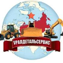 Резиновый замок 45 PN, в Екатеринбурге