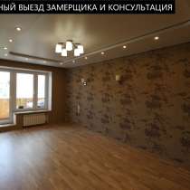 Ремонт и отделочные работы квартир, офисов, в Новосибирске