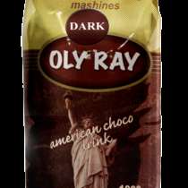 Горячий шоколад OLY RAY Dark, в г.Иркутск