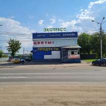 Продаю коммерческую недвижимость, в Домодедове