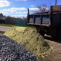 Щебень и песок 2 - 5 тонн, в Ростове-на-Дону