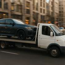 Эвакуатор, в Краснодаре