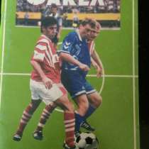 Календарь справочник фк факел Воронеж 1998, в Балашихе