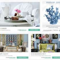 Предложение: Одежда и товары для дома, в Камышине