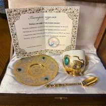 Кофейная чашка с блюдцем и ложкой, в Москве