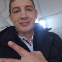 Сергей, 31 год, хочет познакомиться – Познакомлюсь, в Москве