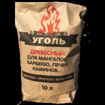 Древесный уголь 10 л (1,5 кг) оптом, в Москве