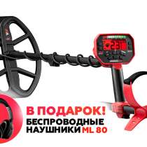 Металлодетектор Minelab VANQUISH 540, в г.Актау