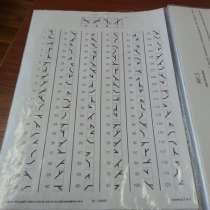 Подготовка к профотбору в ВУЗы МО, МЧС, МВД, в Егорлыкской