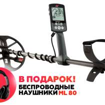 Металлодетектор Minelab EQUINOX 600, в г.Талдыкорган