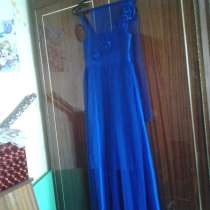 Синее длинное платье, в Снежинске
