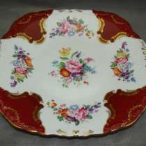 Coalport Тарелка блюдо фарфоровое Rosemary (X056), в Москве