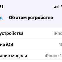 Обмен или продажа, в Артеме
