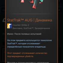 Стим аккаунт, в Москве