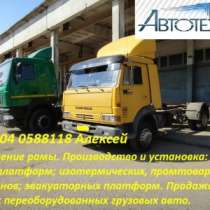 грузовой автомобиль КАМАЗ, в Нижнем Новгороде