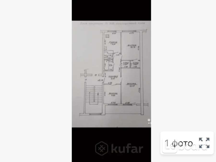 Купить Квартиру В Сморгони 3 Х Комнатную