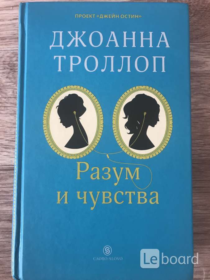 Книга разум