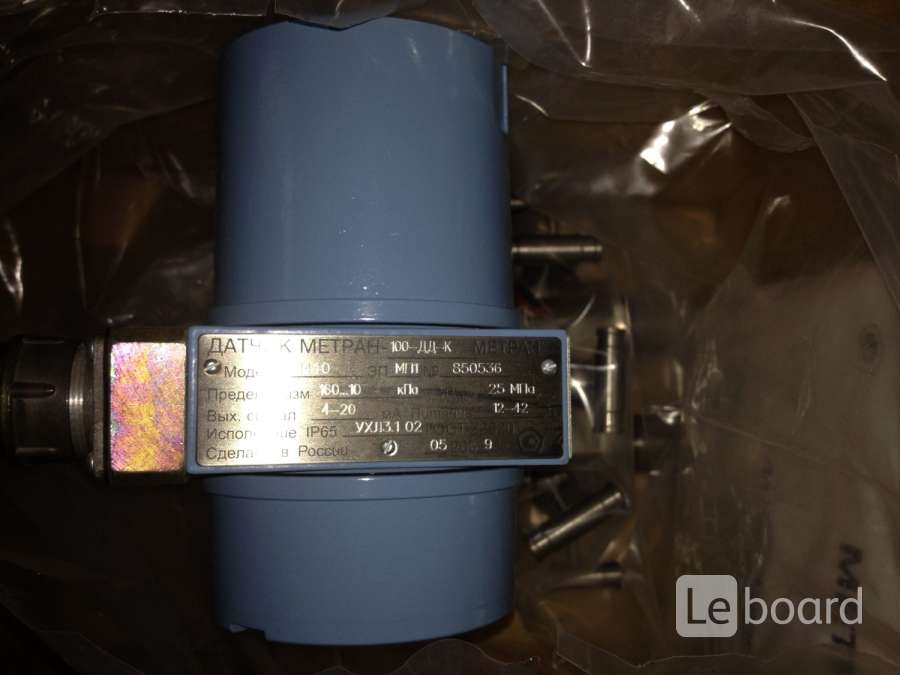 Датчик давления метран 100. 21 isd. Датчик давления "метран-100 дд". Дифманометр метран 100. Метран 100 ex дд.