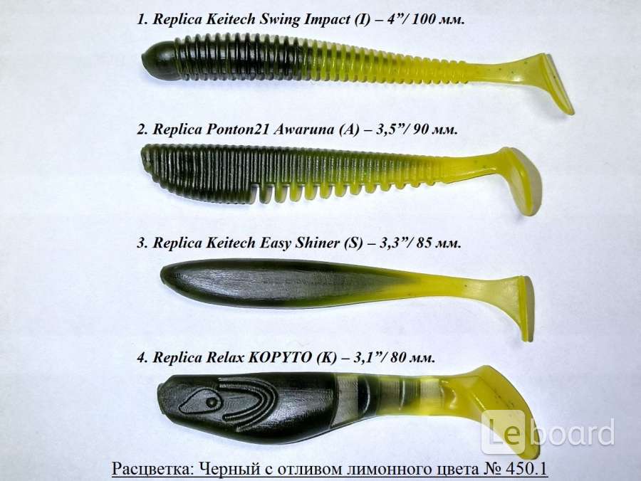 силиконовая приманка цвет лимон. Fox rage pro shad firetail. силиконовые приманки фрап. реплика "няня" р. реплики приманок.