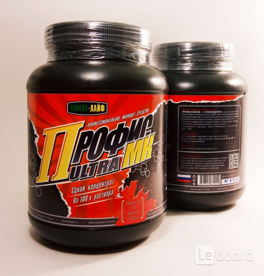 профис-мк-ultra. профис ультра мк артикул. химик лайф. профис ультра м. профис мк.