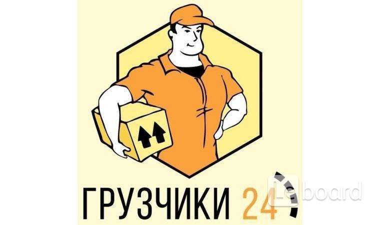 24 объявления