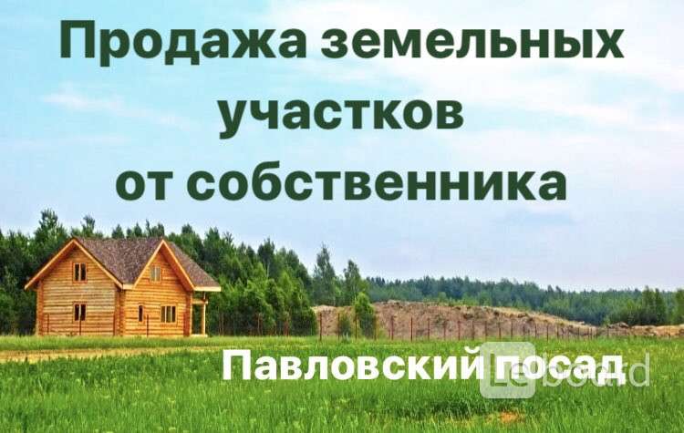 Участок Ижс Снт В Туле Купить
